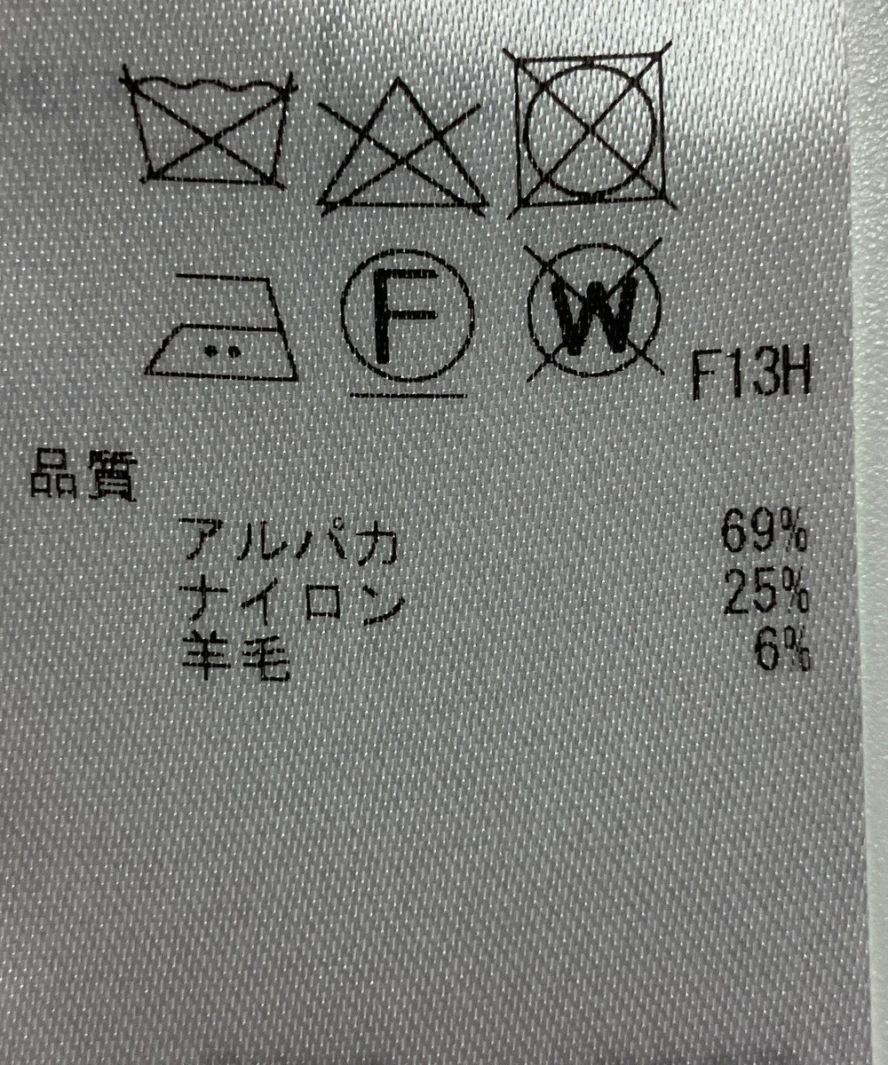 ONWARD Reuse Park 【23区】ニット秋冬 