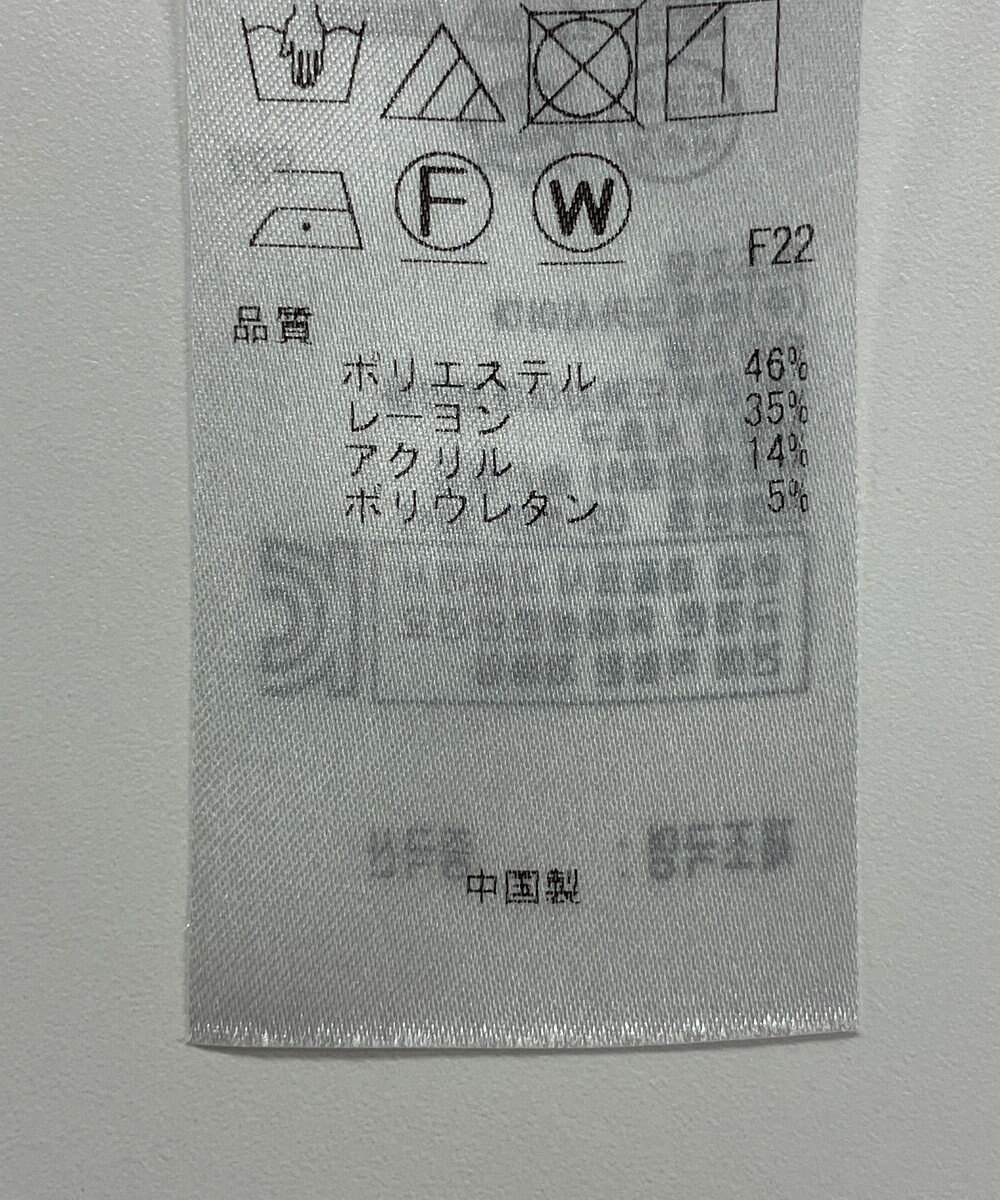 ONWARD Reuse Park 【ICB】パンツ春夏 