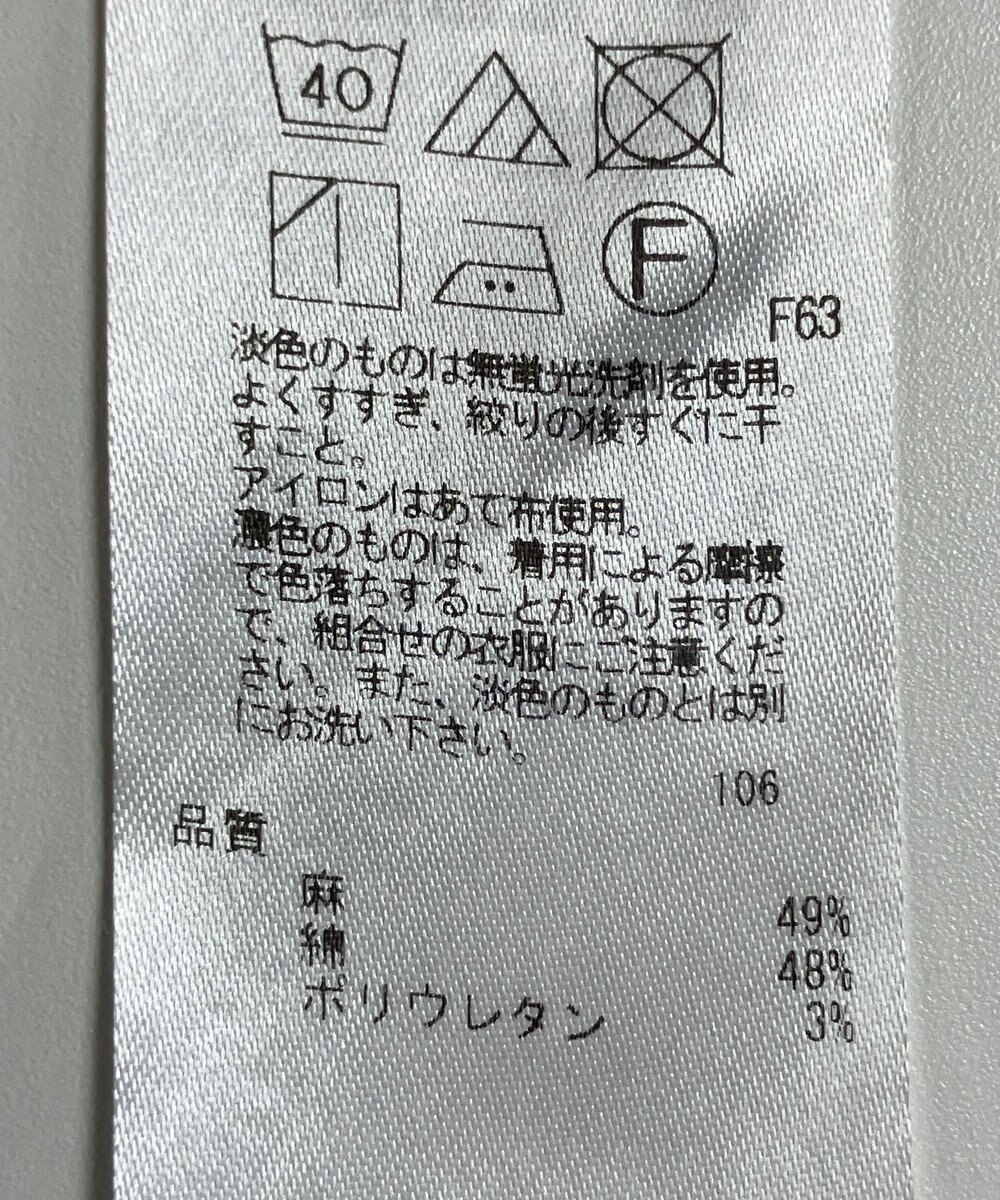 ONWARD Reuse Park 【23区】パンツ春夏 