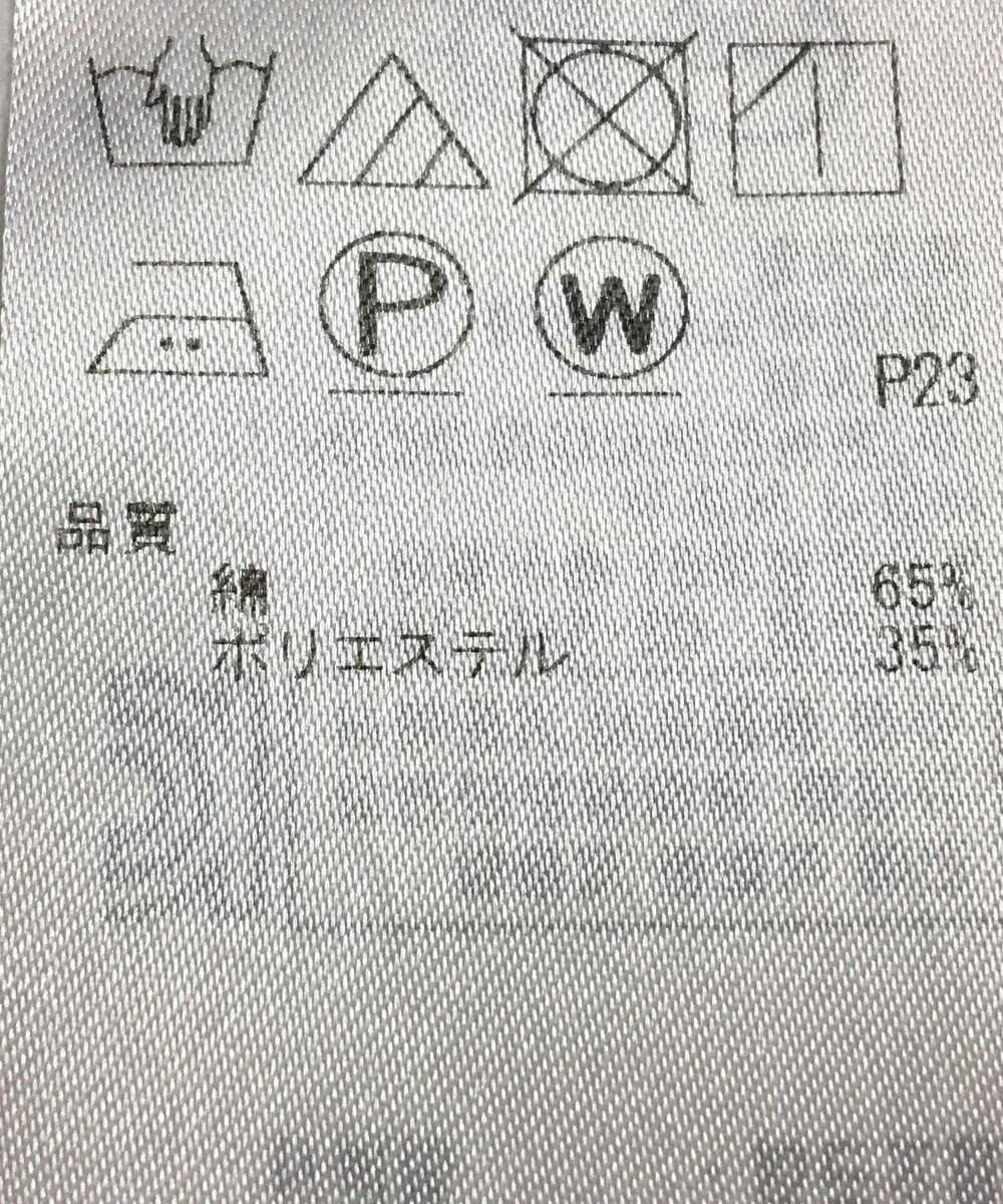 ONWARD Reuse Park 【23区】スカート春夏 