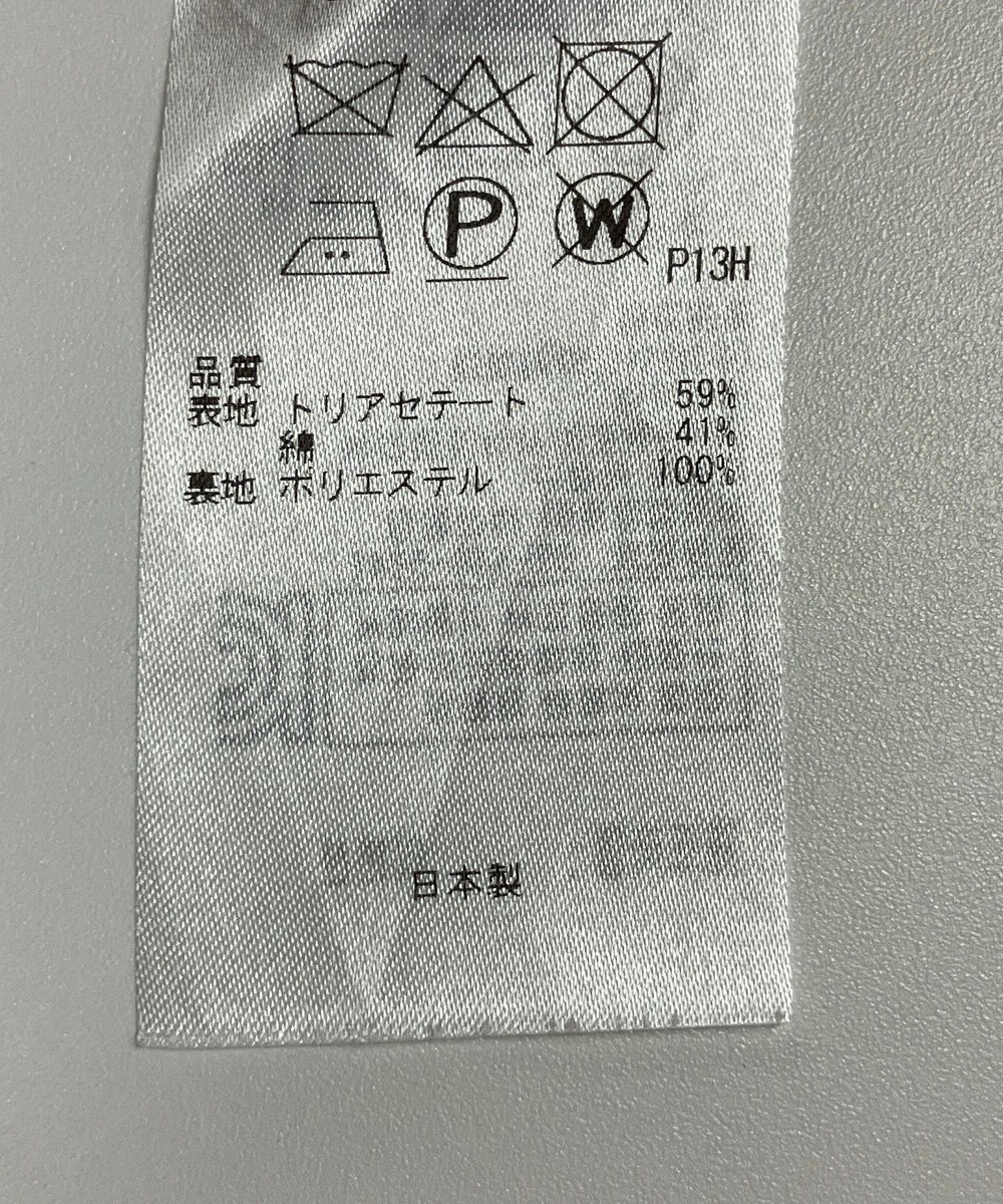 ONWARD Reuse Park 【自由区】スカート秋冬 