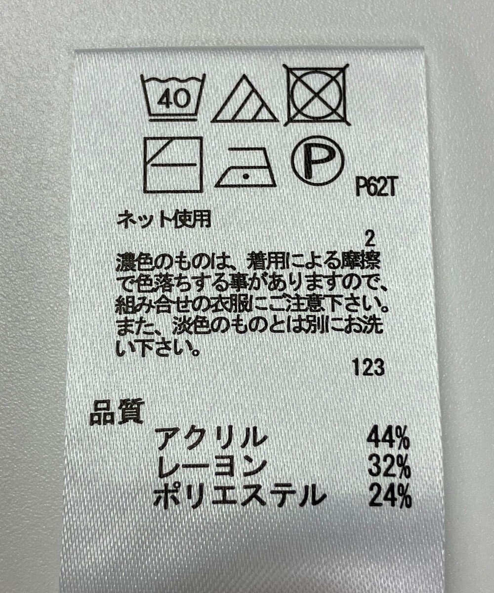 ONWARD Reuse Park 【any FAM】ニット秋冬 