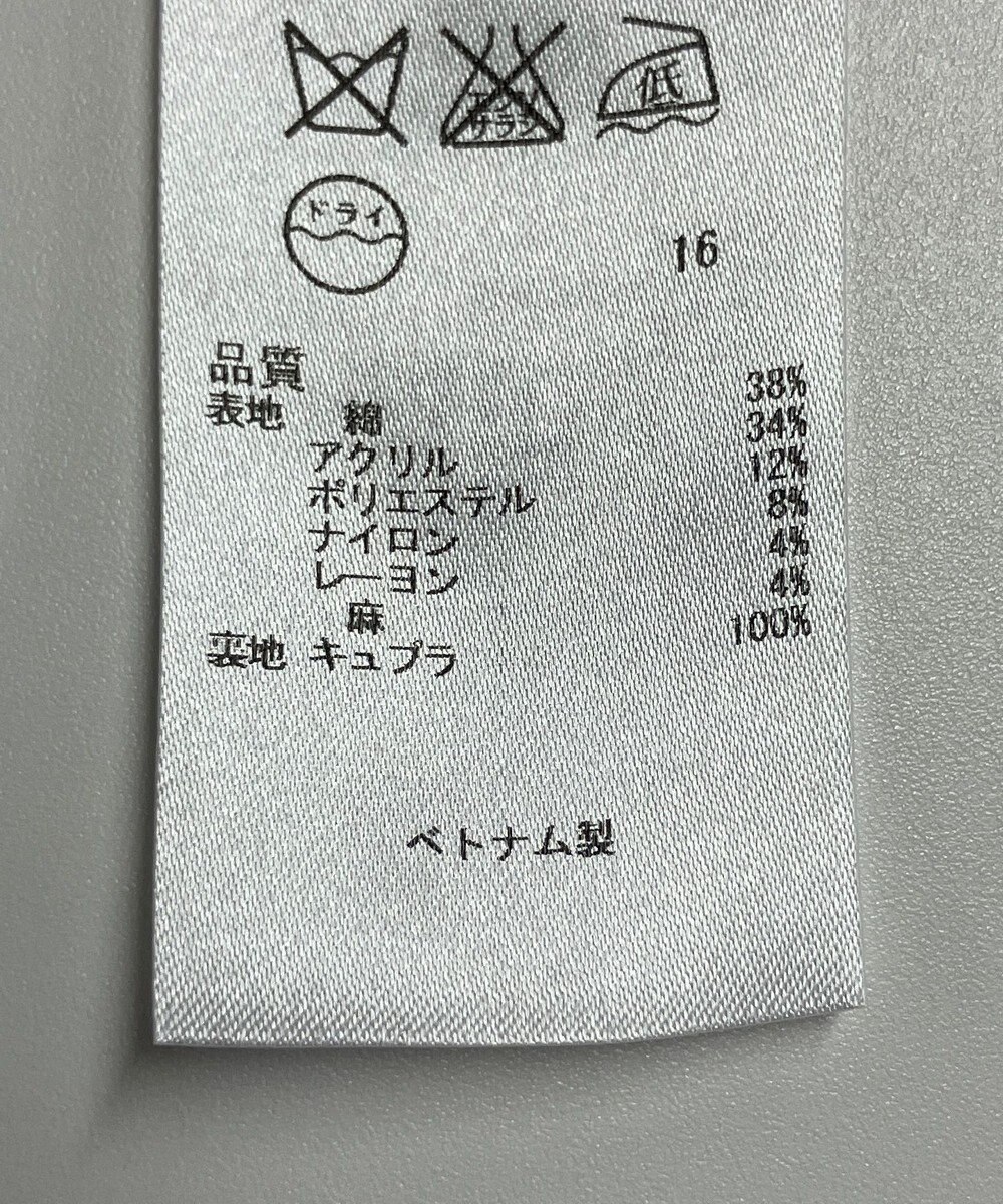 ONWARD Reuse Park 【自由区】ジャケット春夏 