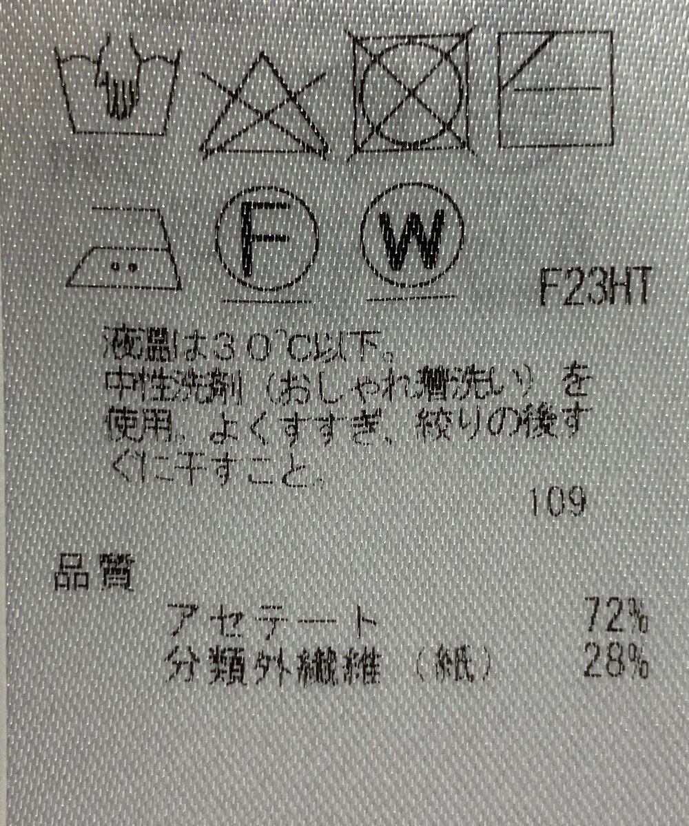 ONWARD Reuse Park 【ICB】ニット春夏 