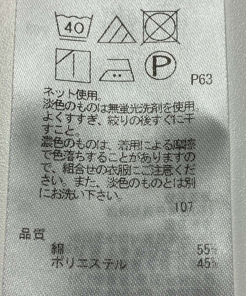 ONWARD Reuse Park 【23区】カットソー秋冬 