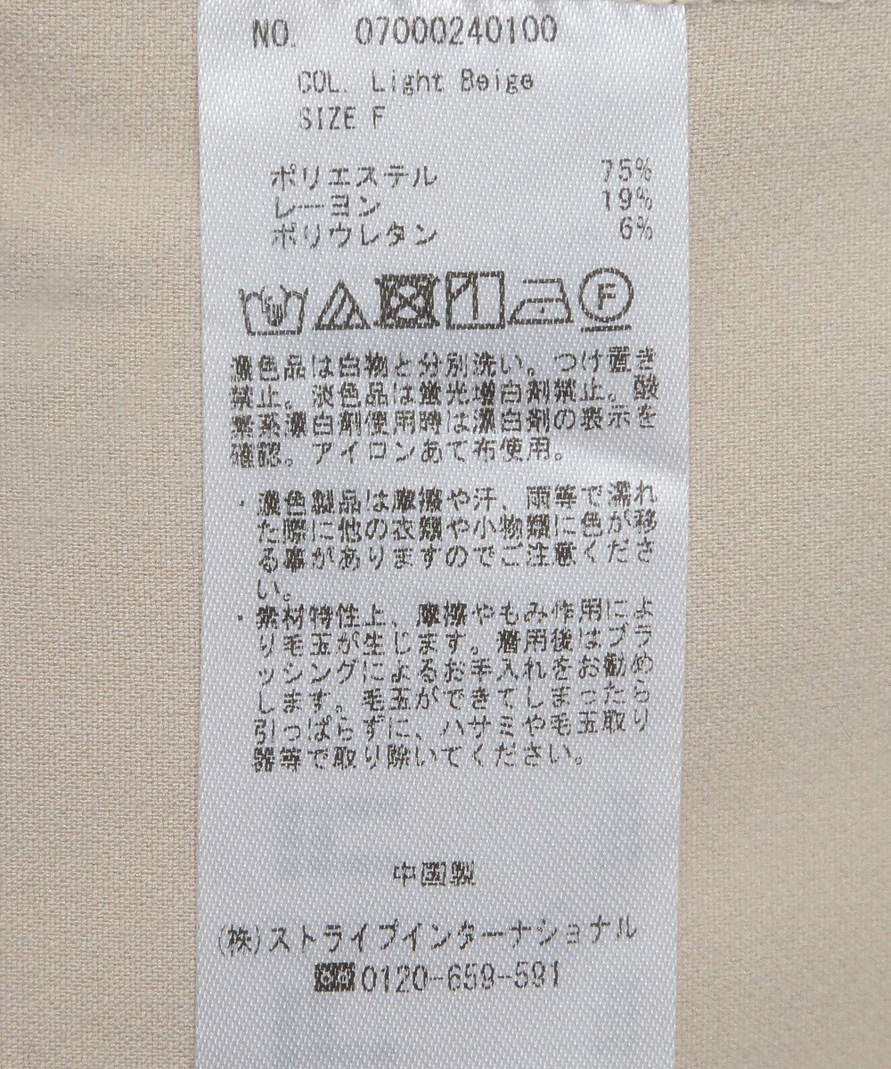 YECCA VECCA ストレッチノーカラージャケット 