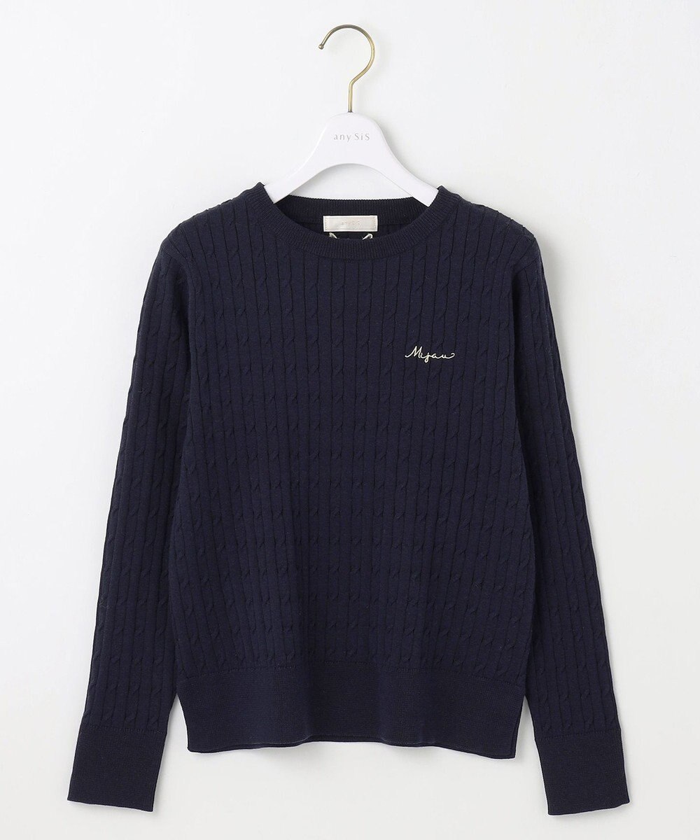 ANY SIS 【貴島明日香さんコラボ】ケーブル ニャット 