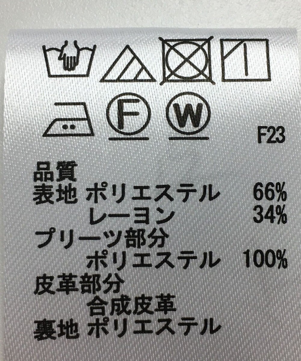 ONWARD Reuse Park 【any SiS】スカート秋冬 