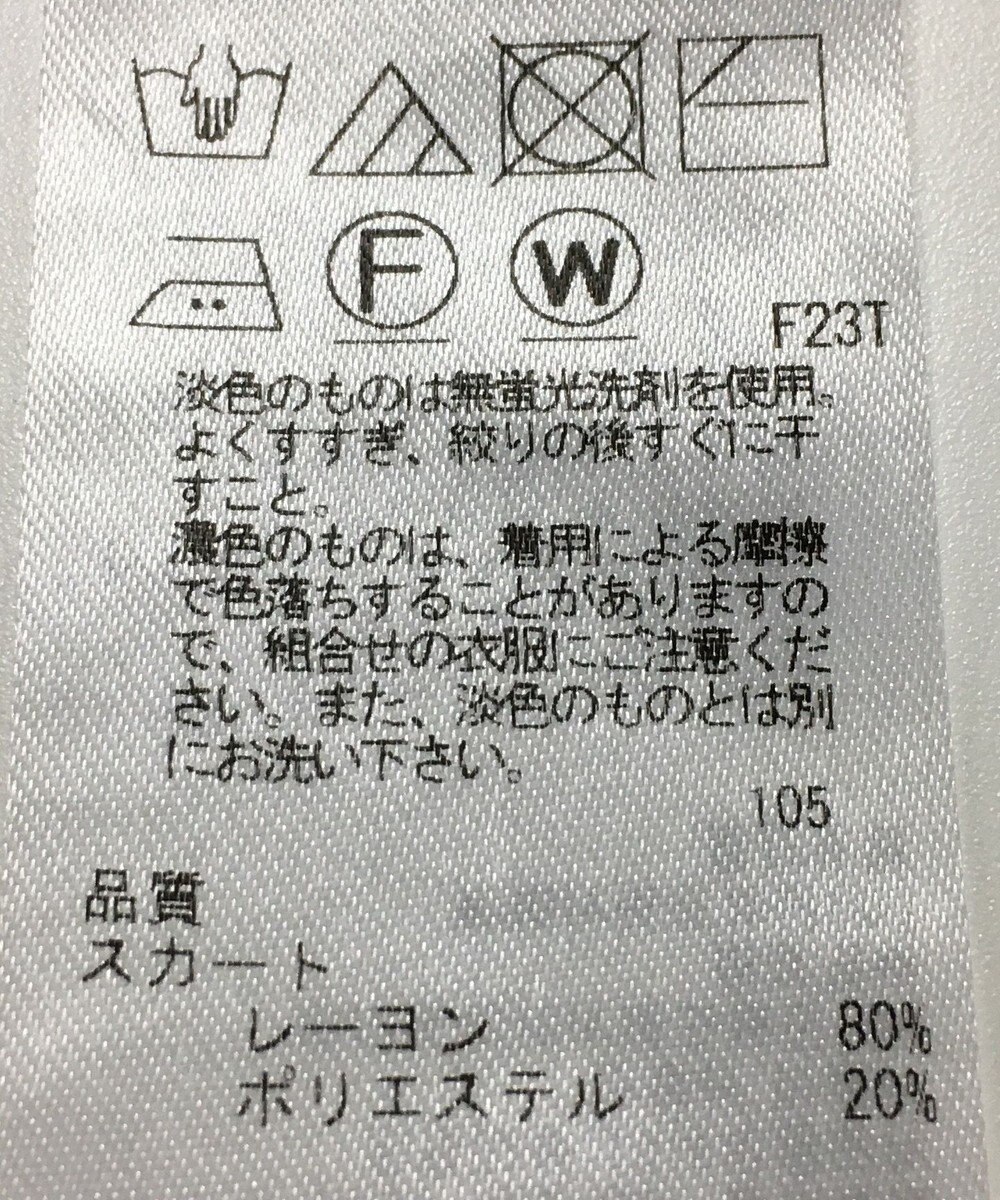 ONWARD Reuse Park 【自由区】ワンピース春夏 