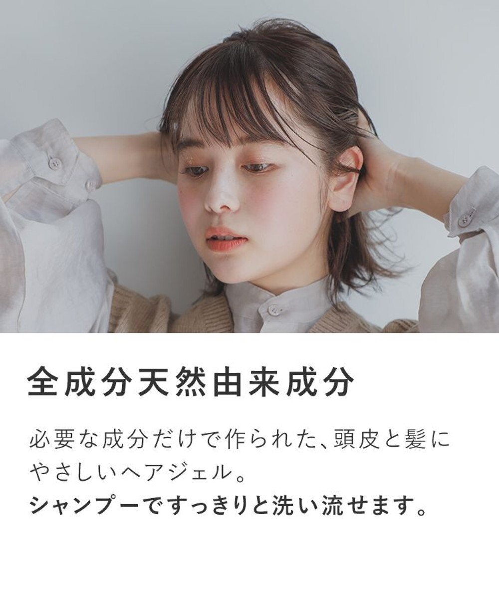 product ザ・プロダクト / ボタニカルホールドジェル 