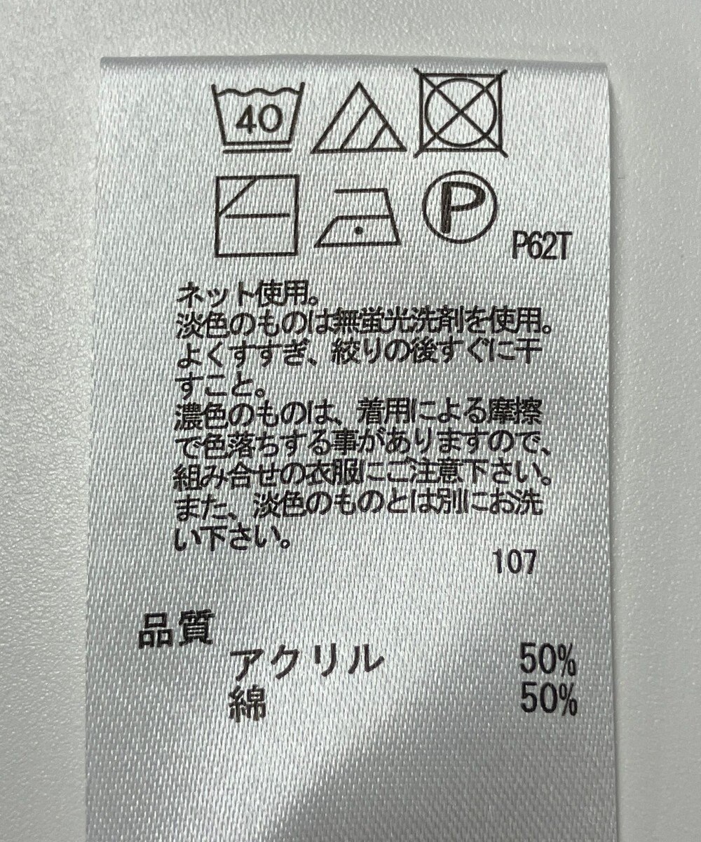 ONWARD Reuse Park 【any FAM】ニット秋冬 