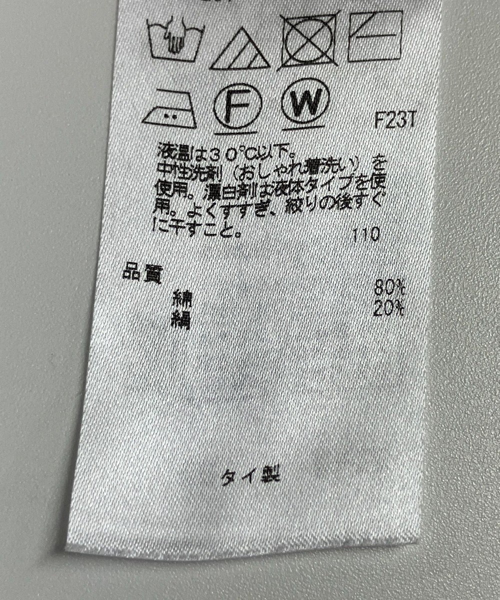 ONWARD Reuse Park 【23区】ニット春夏 