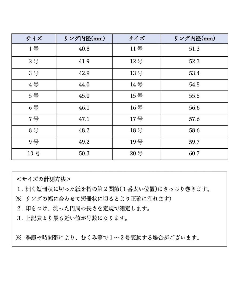 シルバー ハートピンキー リング【雑誌掲載商品VERY12月号】 / yoaa