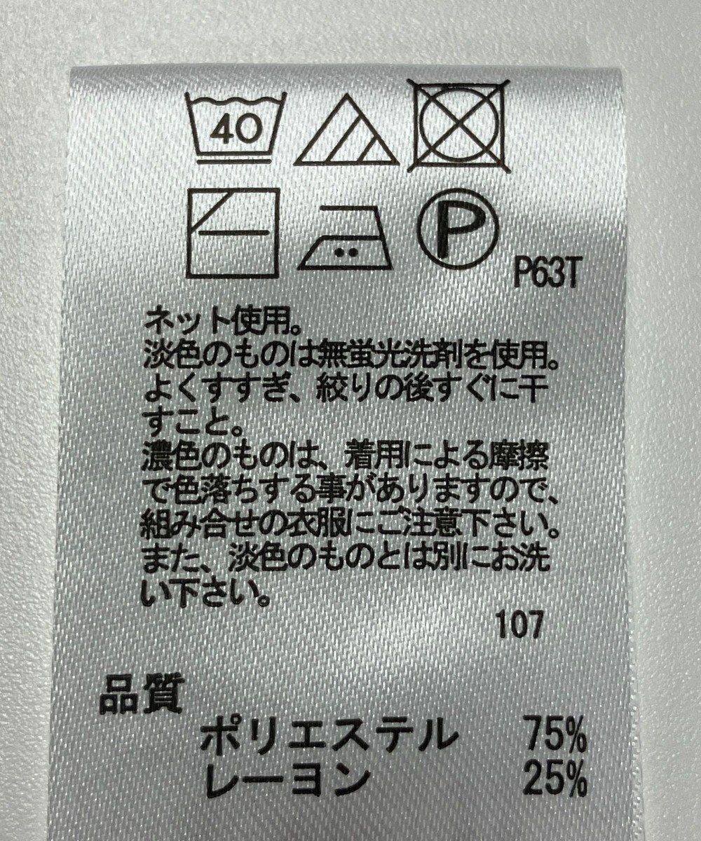 ONWARD Reuse Park 【any FAM】ニット春夏 