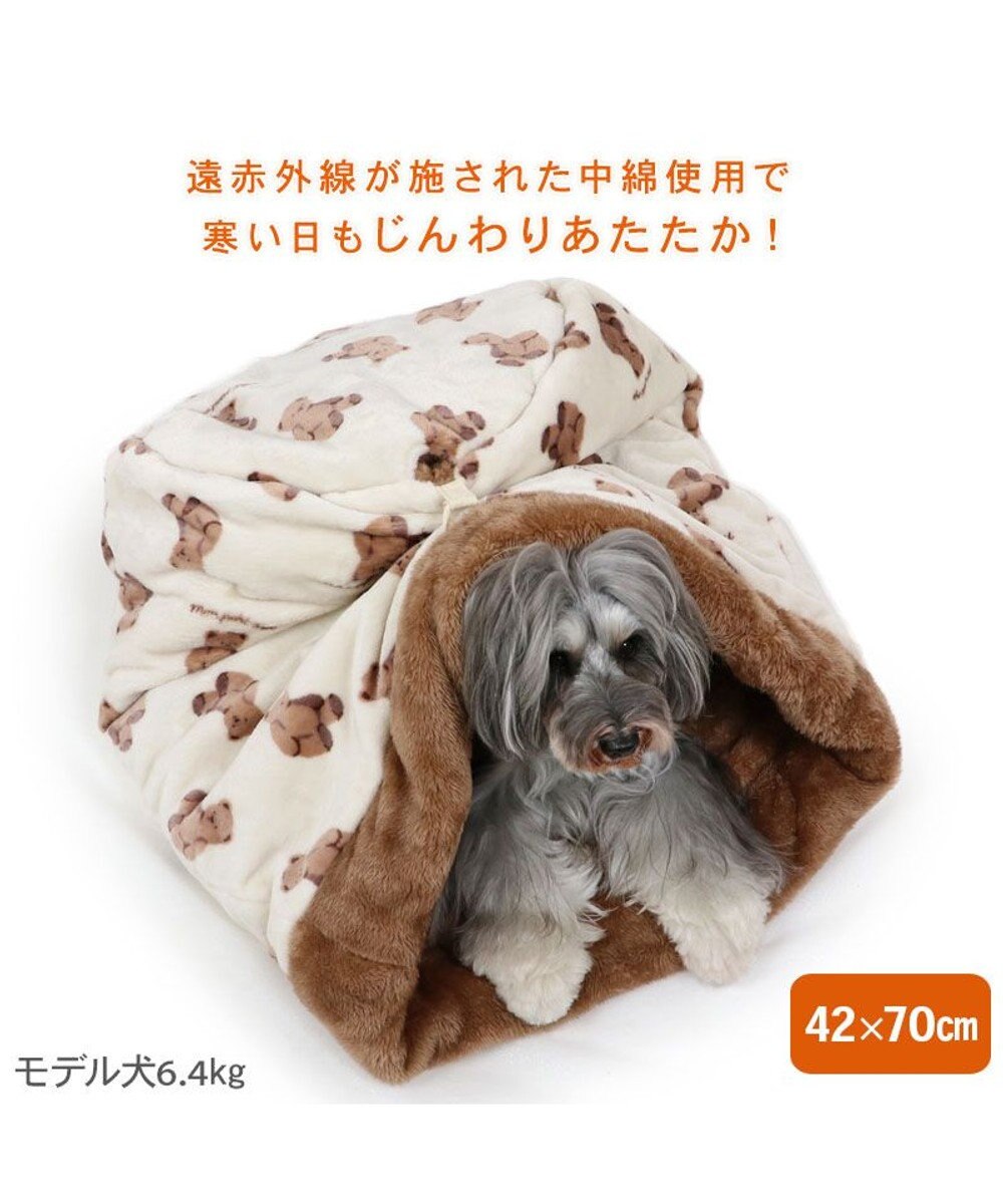 PET PARADISE ペットパラダイス くまちゃん 遠赤外線 寝袋  筒型 M (42×70cm) 