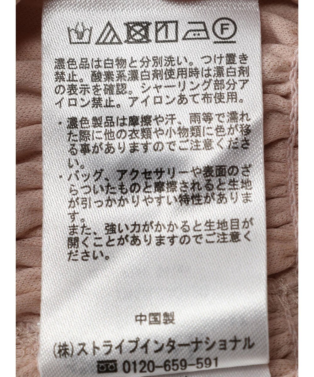 earth music&ecology パフスリーブシャーリングブラウス 