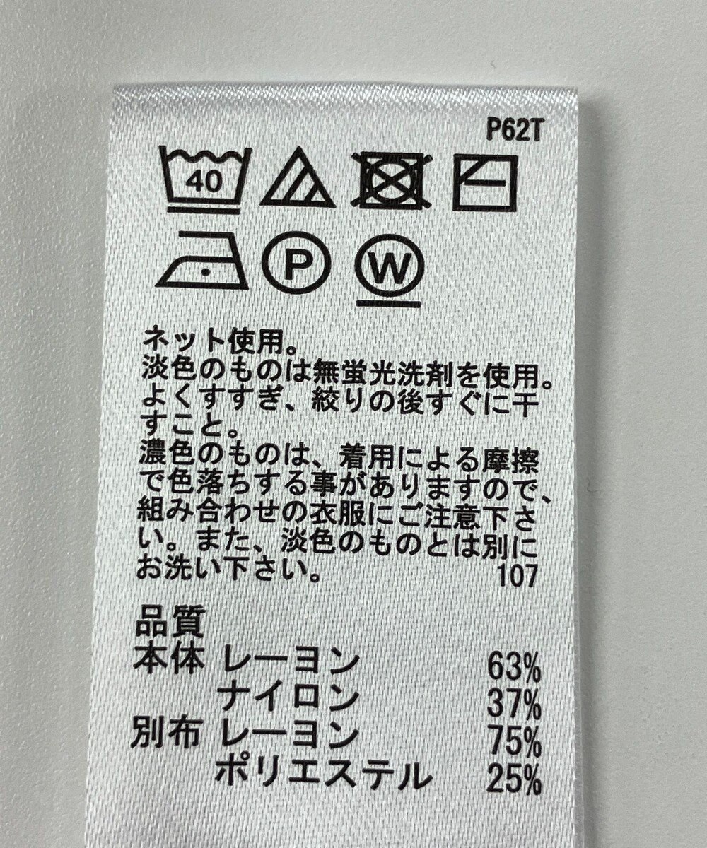 ONWARD Reuse Park 【any FAM】ニット春夏 