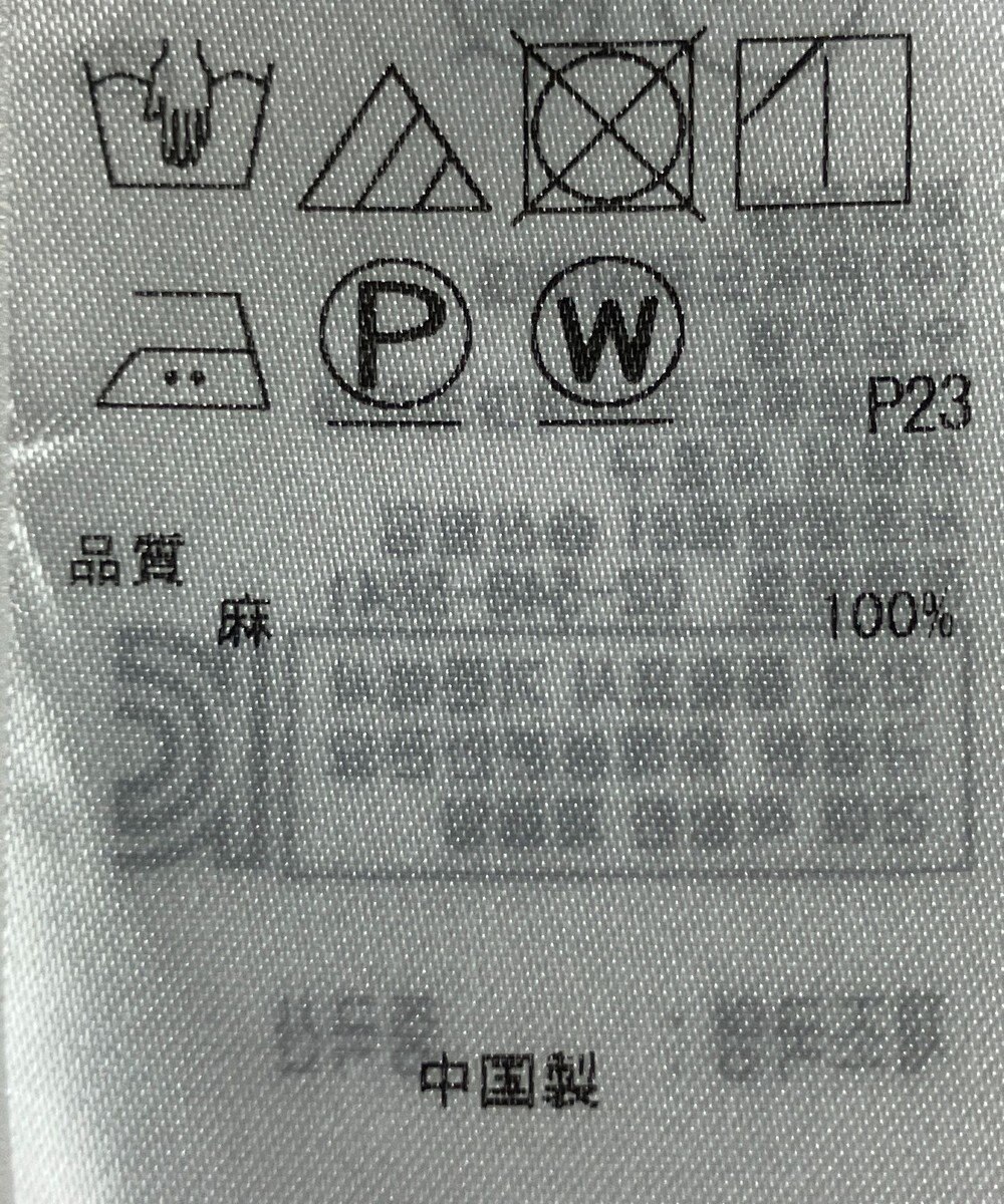 ONWARD Reuse Park 【23区】ブラウス春夏 