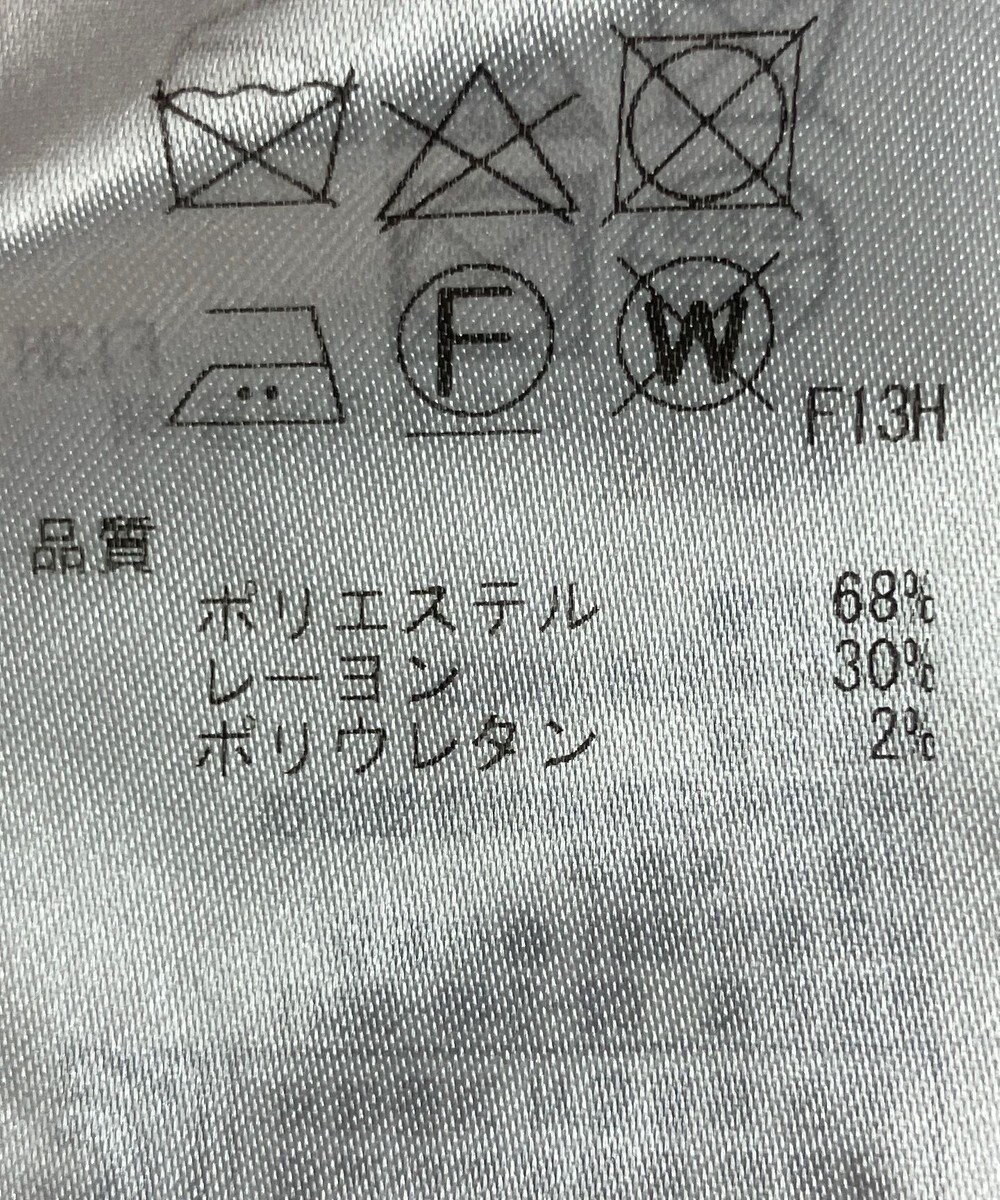 ONWARD Reuse Park 【ICB】パンツ秋冬 