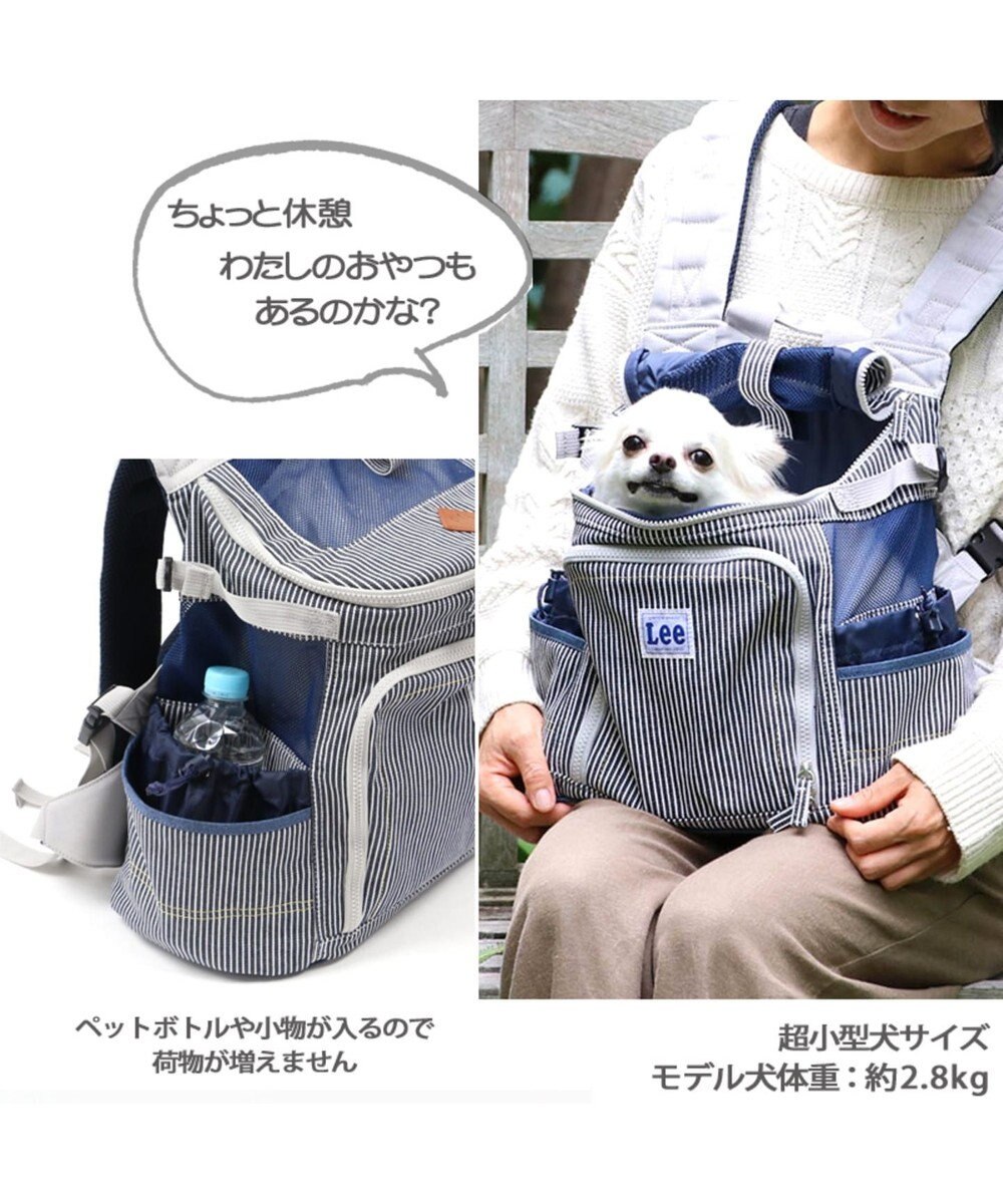 爆買い 犬用品 猫 かわいい おしゃれ ショルダー キャリーバック ヒッコリー キャリーバッグ 超小型犬 ハグ リュック lee リュック キャリー 犬 ペットパラダイス キャリーバッグ ペットグッズ ペット雑貨 爆買い 犬用品 猫 かわいい おしゃれ ショルダー キャリーバック ヒッコリー キャリーバッグ 超小型犬 ハグ リュック lee リュック キャリー 犬 ペットパラダイス キャリーバッグ ペットグッズ ペット雑貨