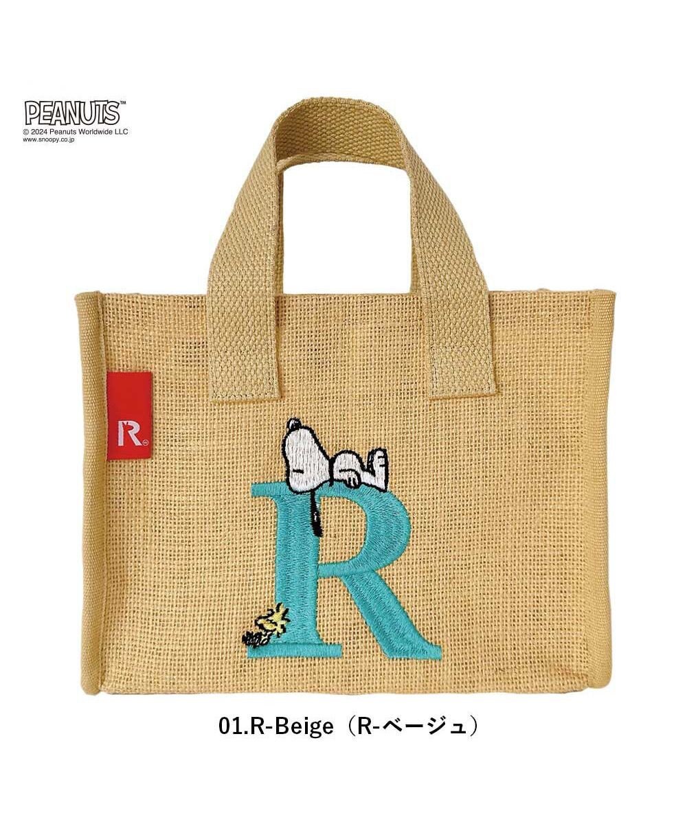 ROOTOTE 8599【スヌーピー】IP.ベビールー.ボックスジュート.ピーナッツ-9D 