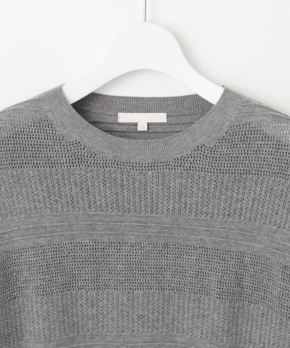自由区 L ファインコットンウール ニット 