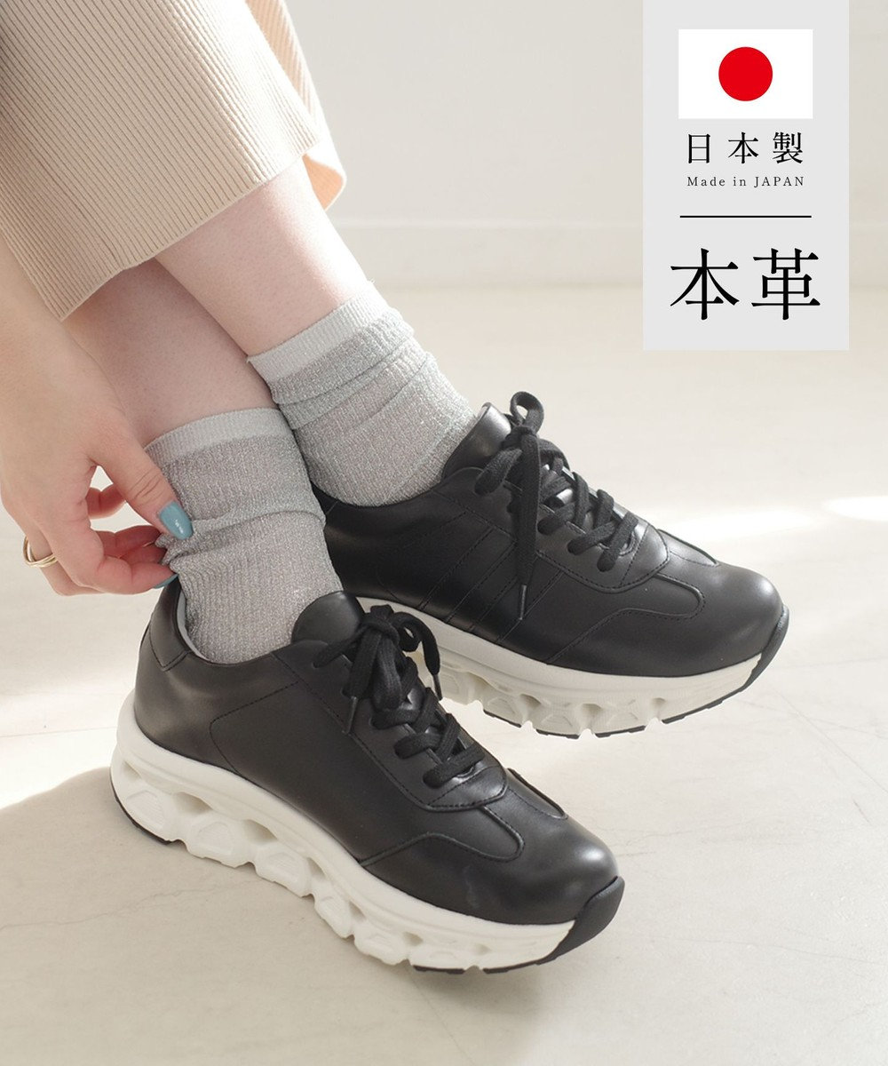 Pointer 日本製 本革 穴開きソールスニーカー 