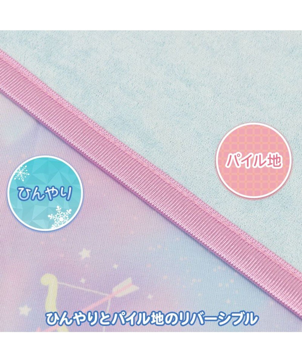 Mother garden マザーガーデン ユニコーン クールお昼寝ケット 《ミルキーウェイ柄》 