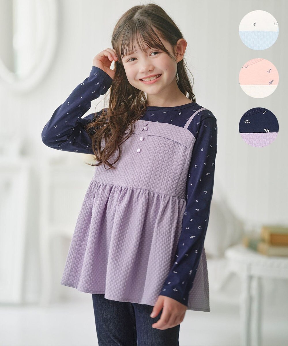 組曲 KIDS 【150-160㎝】メロディ ビスチェトップス 