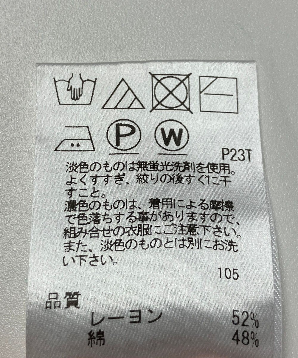 ONWARD Reuse Park 【UNFILO】ニット春夏 