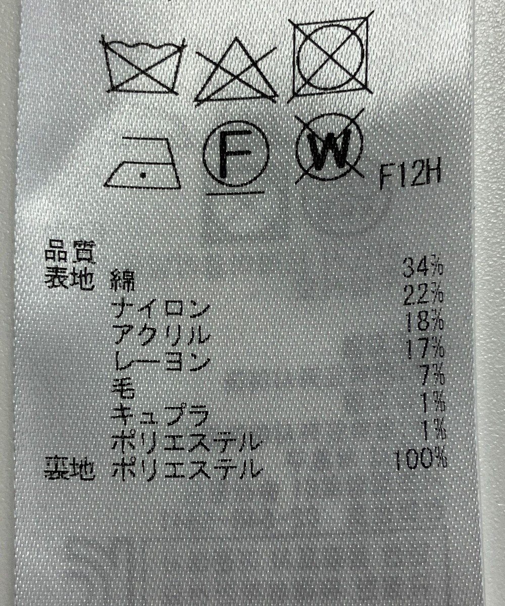 ONWARD Reuse Park 【組曲】ジャケット春夏 