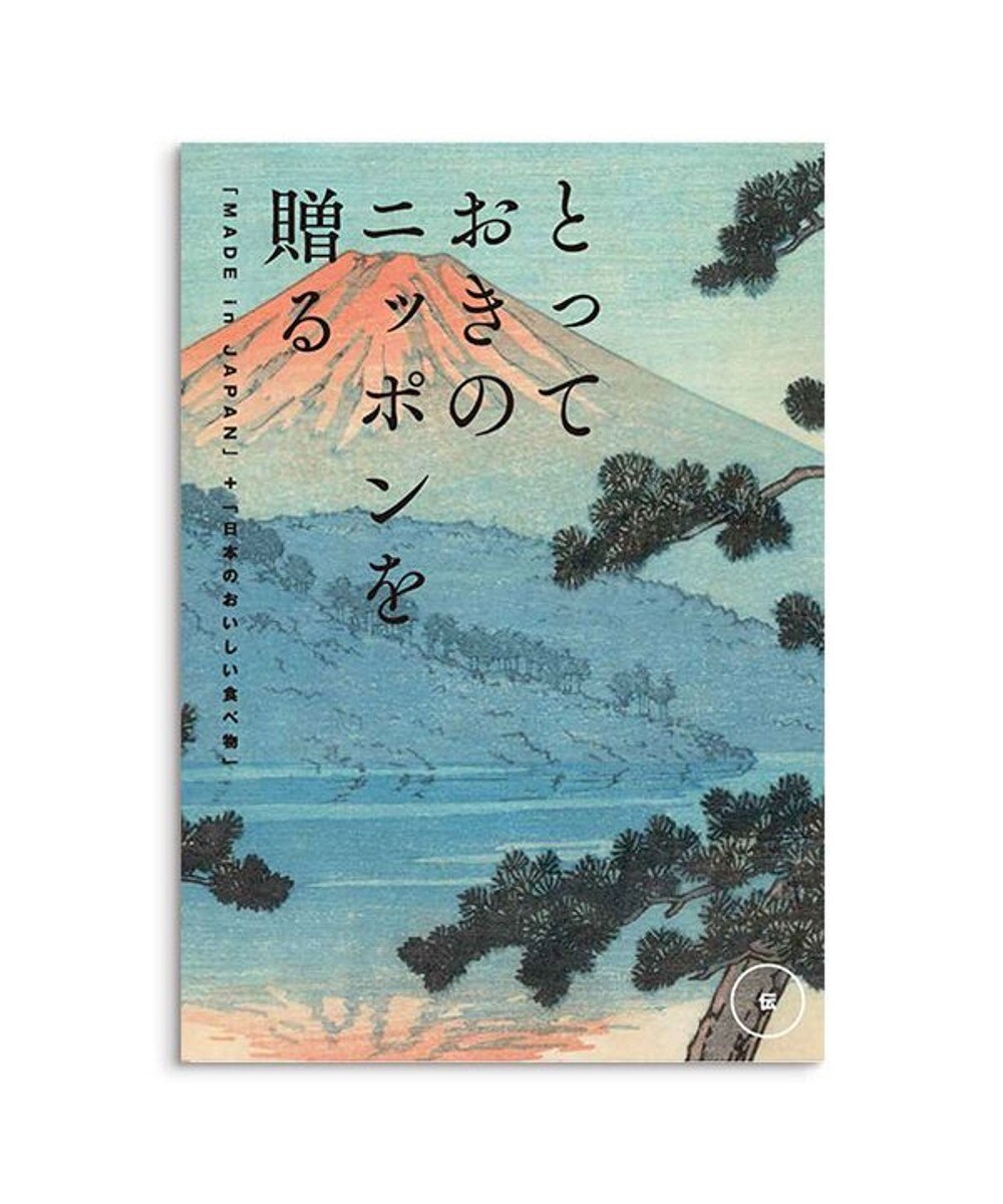 PRESENTERS ROOM とっておきのニッポンを贈る ＜伝(つたう)＞ 