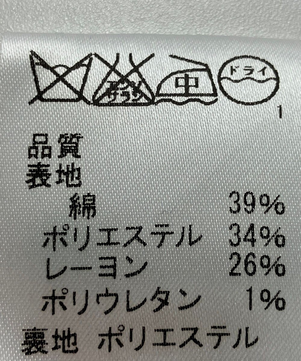 ONWARD Reuse Park 【J.PRESS】スカート春夏 