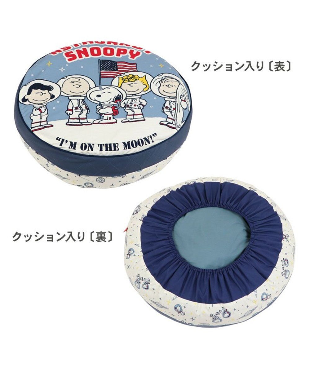 PET PARADISE ネット店限定 スヌーピー 替えクッションカバー 《アストロノーツ》 (60cm丸型対応） 