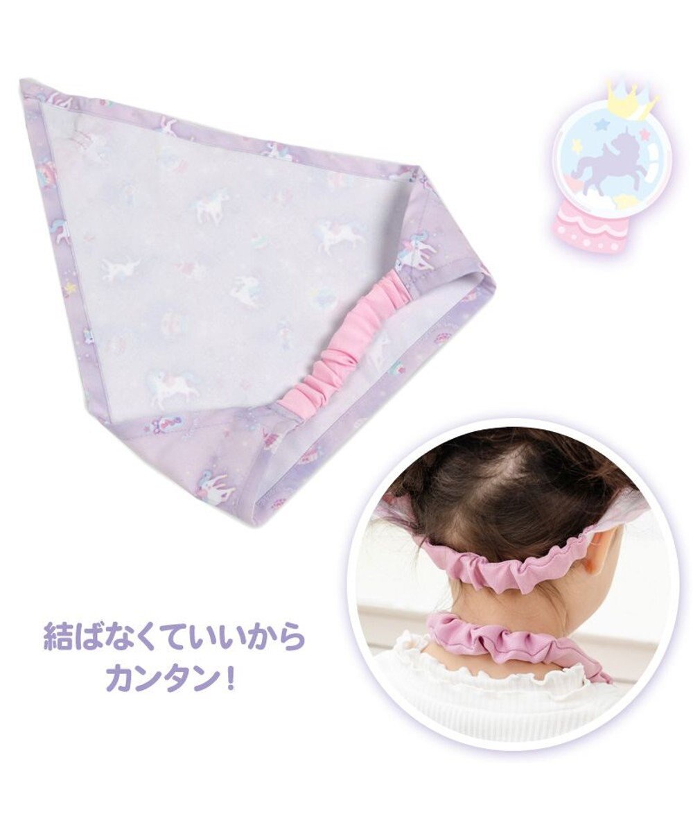 Mother garden マザーガーデン ユニコーン キッズエプロン & 三角巾 セット 《ファンシー柄》 130～150cm 