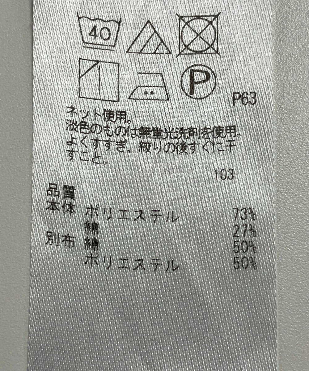 ONWARD Reuse Park セット商品/サイズ38【23区】ニット秋冬×【自由区】カットソー秋冬 