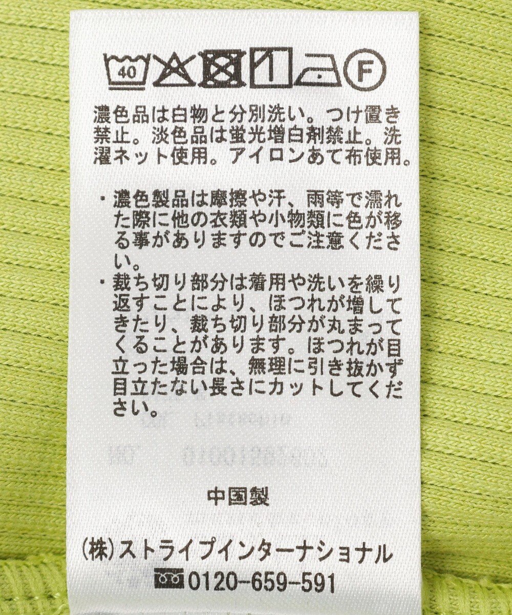 earth music&ecology セルフカットリブフレアパンツ 