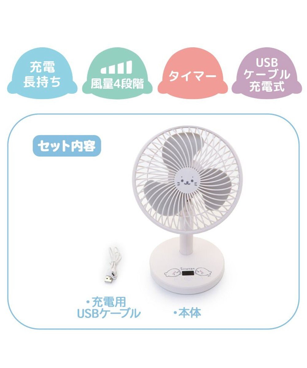 Mother garden しろたん スタンドデスクファンミニ 卓上扇風機 