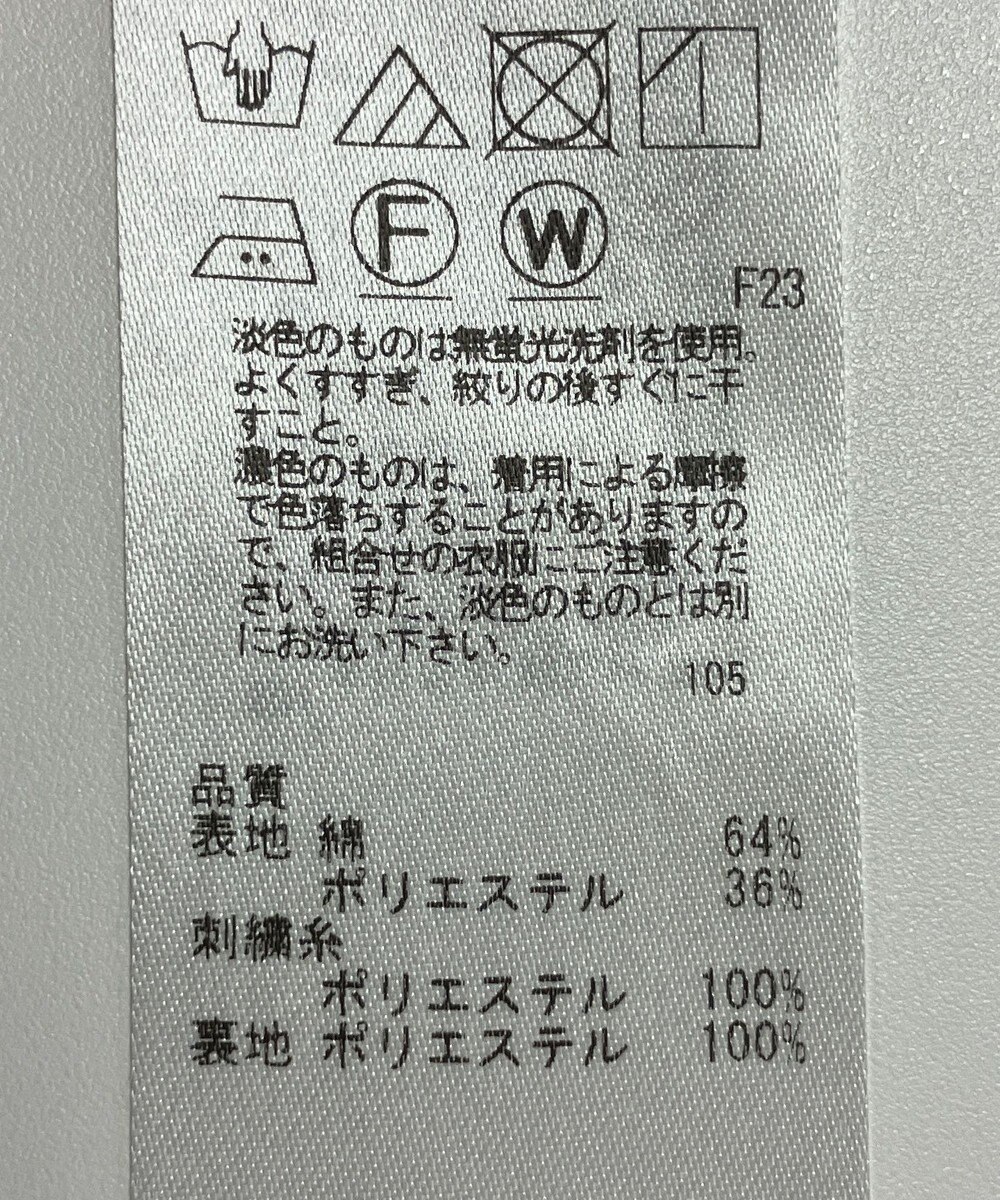 ONWARD Reuse Park 【組曲】スカート秋冬 