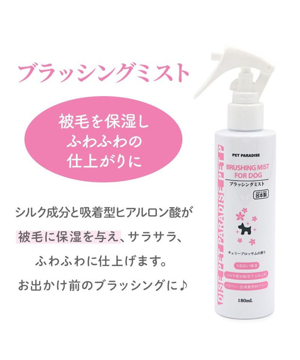 PET PARADISE ブラッシングミスト チェリーブロッサムの香り 180ｍＬ 