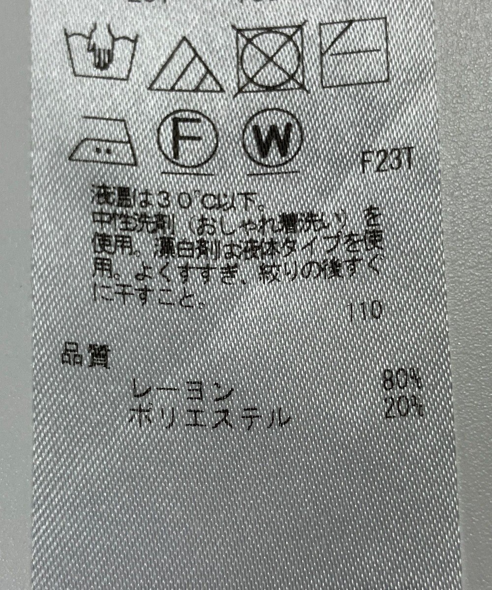 ONWARD Reuse Park 【自由区】ニット秋冬 