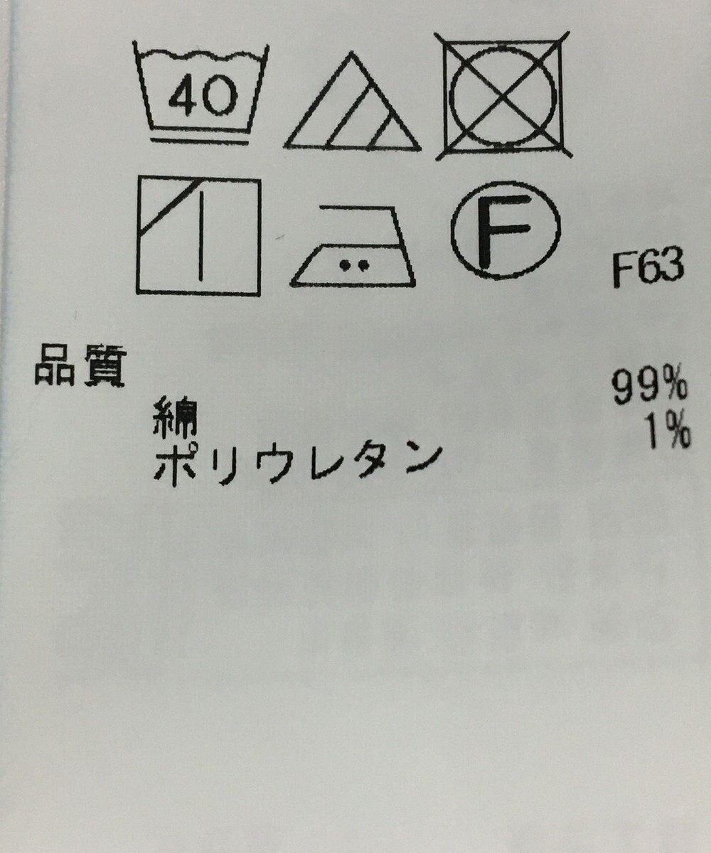 ONWARD Reuse Park 【23区】パンツ春夏 