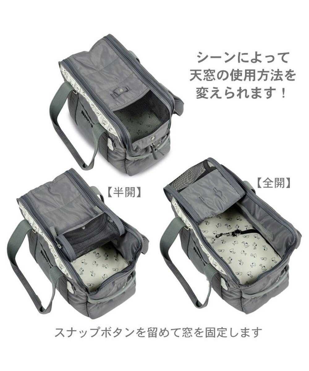 PET PARADISE スヌーピー モノトーン キャリー  M 小型犬 約4～8kg 