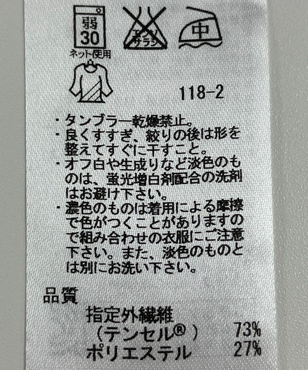 ONWARD Reuse Park 【自由区】カットソー秋冬 