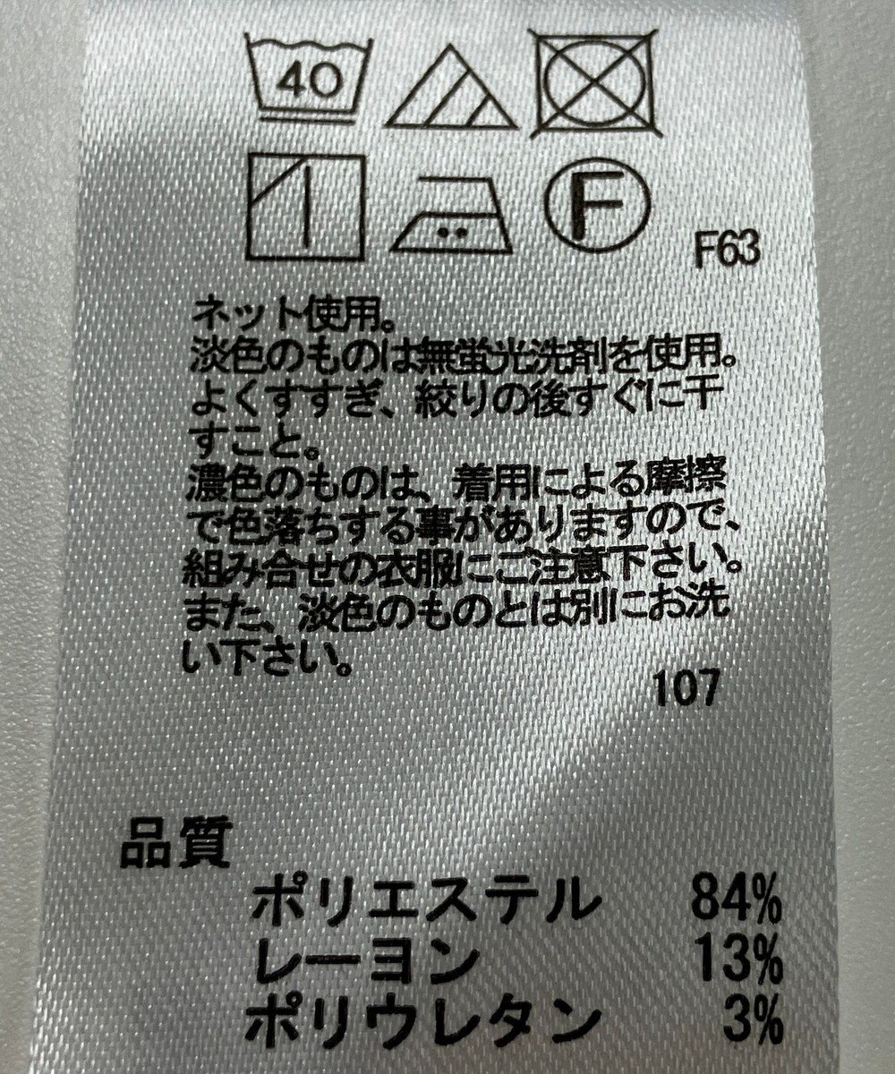 ONWARD Reuse Park 【any SiS】カットソー春夏 