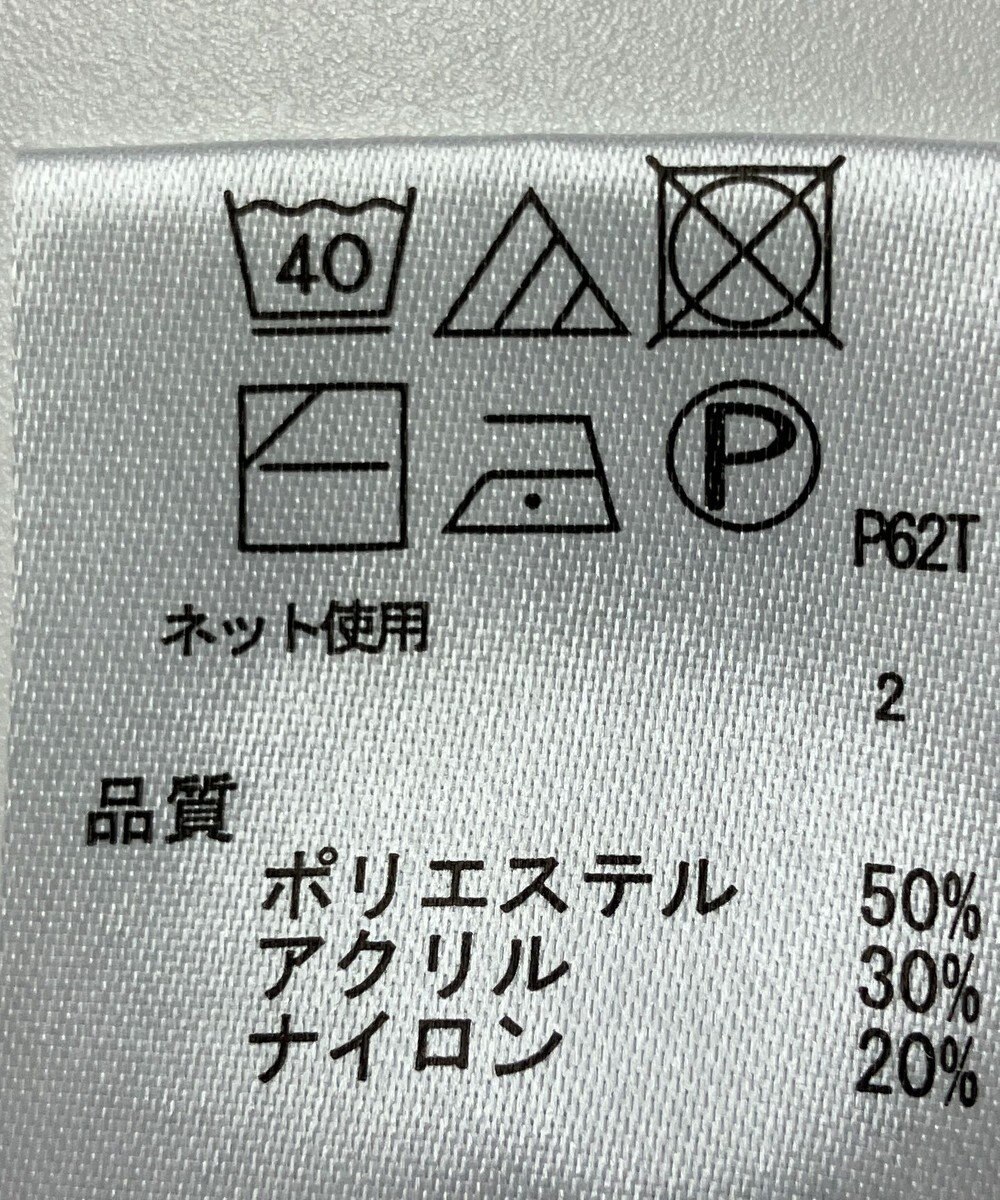 ONWARD Reuse Park 【any FAM】ニット秋冬 