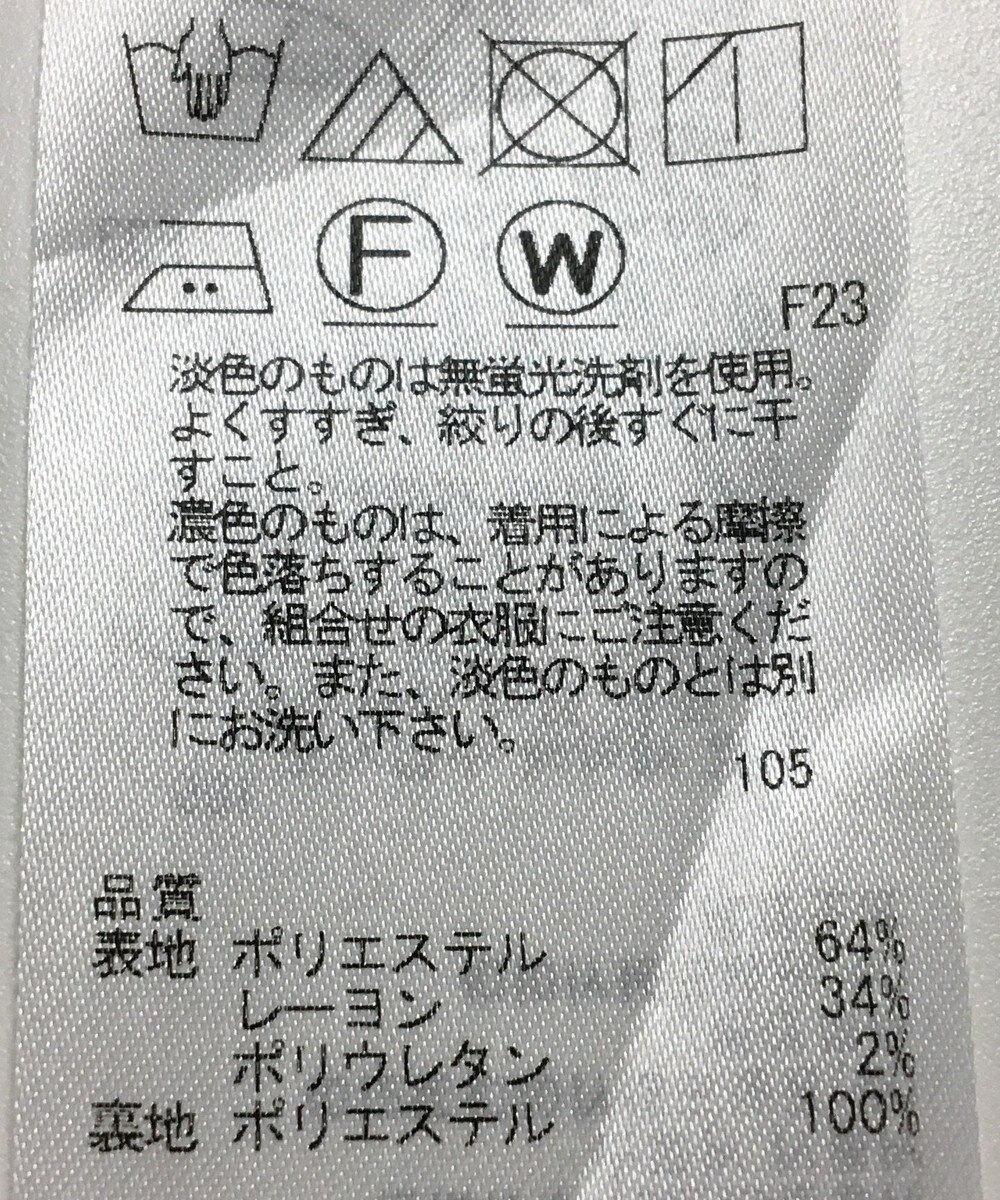 ONWARD Reuse Park 【23区】スカート秋冬 