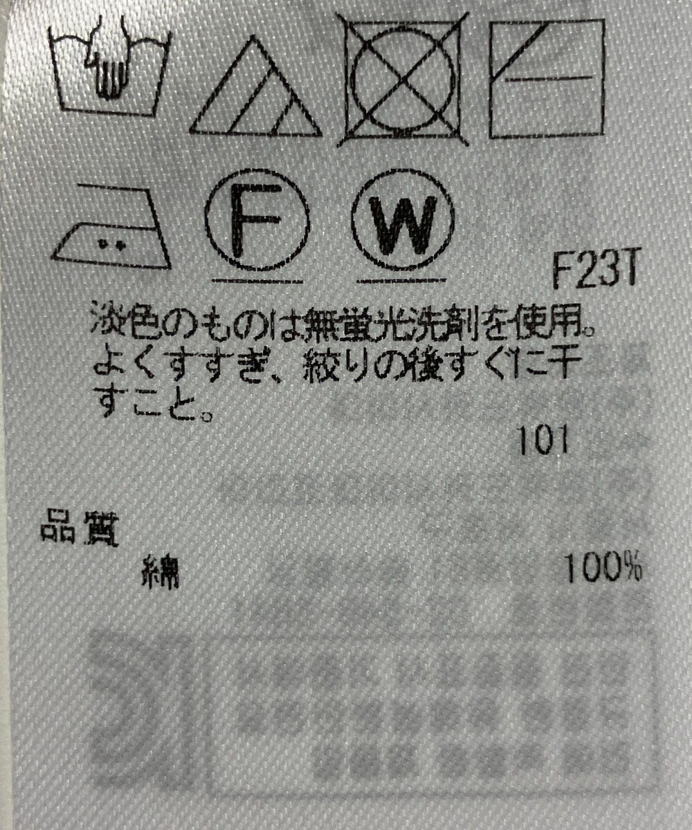 ONWARD Reuse Park 【組曲】ニット春夏 