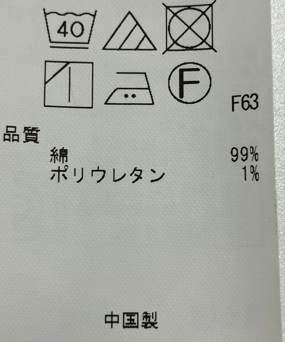 ONWARD Reuse Park 【23区】ジャケット春夏 