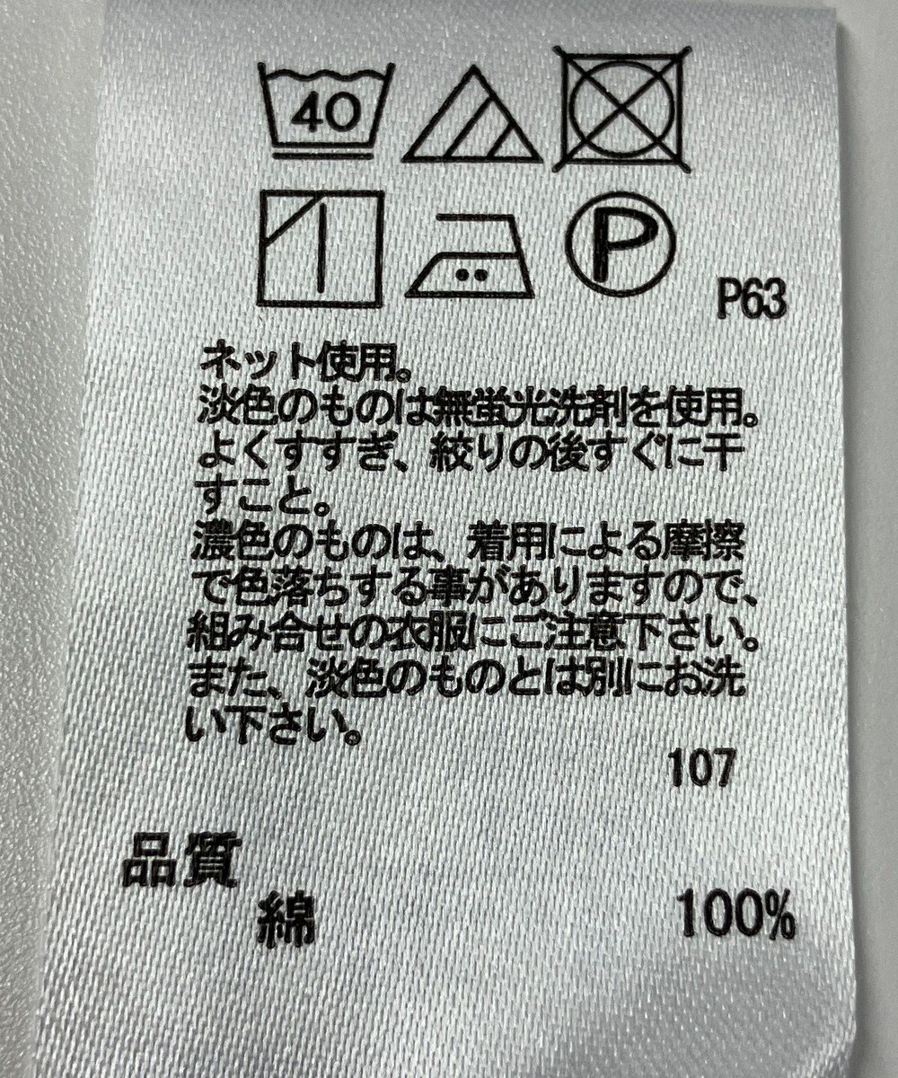 ONWARD Reuse Park 【any FAM】カットソー春夏 
